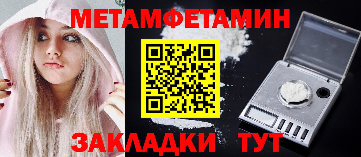 Амфетамин 97% Архангельск