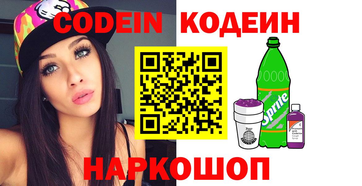 Архангельск  MDMA  LSD-25  COCAIN  Магазины продажи наркотиков  Вход с VPN  A-PVP СК   Конопля  Мефедрон   КОКАИН  Гашиш 