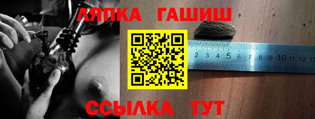Гашиш VHQ  что такое   Архангельск  Гашиш Ice-O-Lator  Вход с VPN  ГАШИШ 