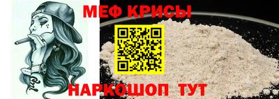 прущая мука Белорецк