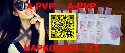 ALPHA PVP Ачхой-Мартан