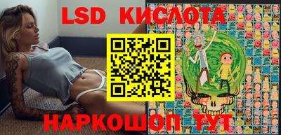 экстази Белореченск