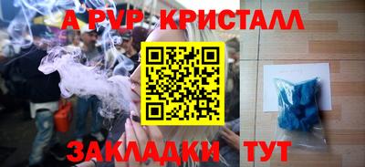 СК Аша