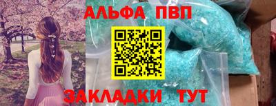 СК Аша