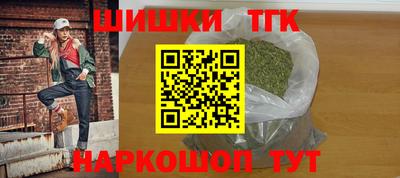 прущая мука Белорецк