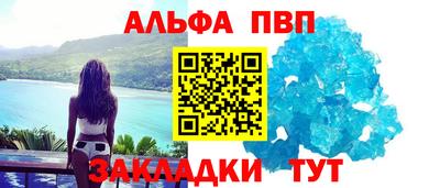 прущая мука Белорецк