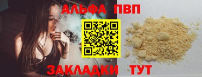 СК Аша