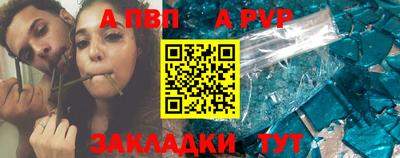 индика Бердск