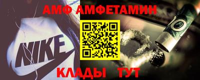 прущая мука Белорецк