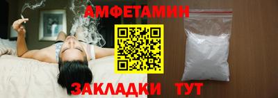 индика Бердск