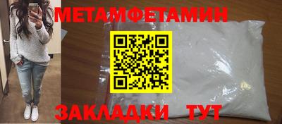 индика Бердск
