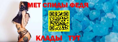 СК Аша
