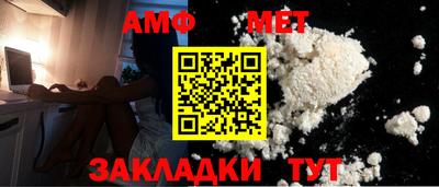 индика Бердск