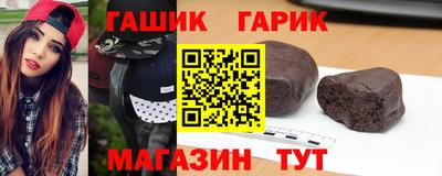 ALPHA PVP Ачхой-Мартан