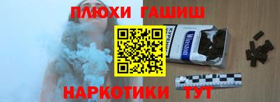 ALPHA PVP Ачхой-Мартан