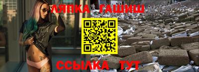 СК Аша