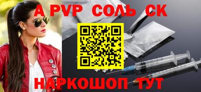 индика Бердск