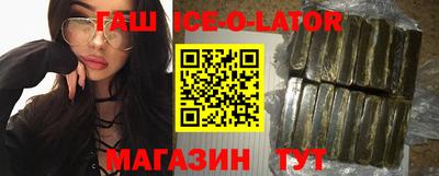 экстази Белореченск