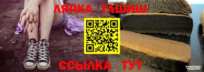 ALPHA PVP Ачхой-Мартан