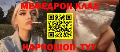 прущая мука Белорецк