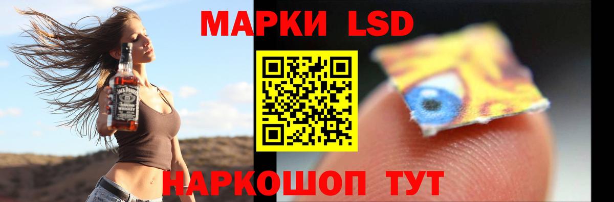 Лсд 25 экстази ecstasy  ЛСД экстази кислота  blacksprut вход  Вход с VPN  Архангельск 