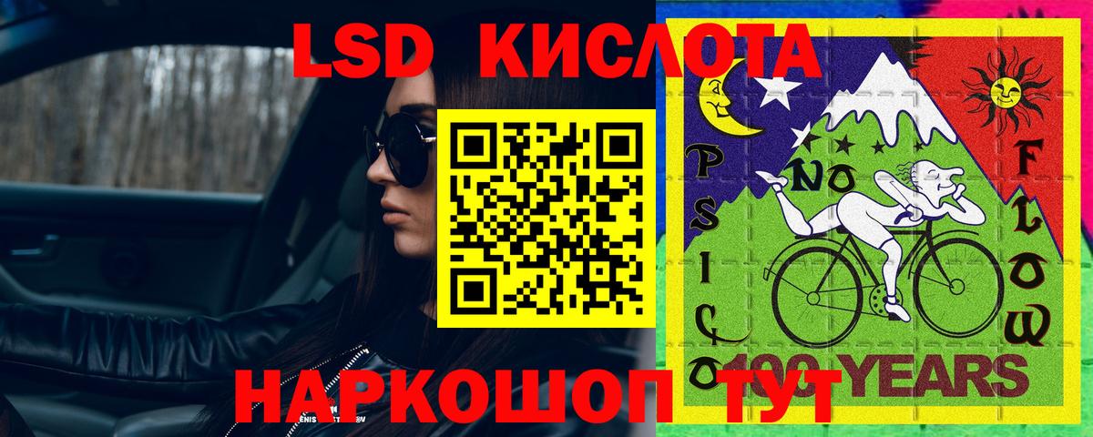 Лсд 25 экстази ecstasy Архангельск