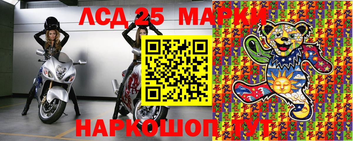 Марки N-bome 1500мкг  Вход с VPN  Марки 25I-NBOMe  Архангельск  Марки N-bome 1500мкг 